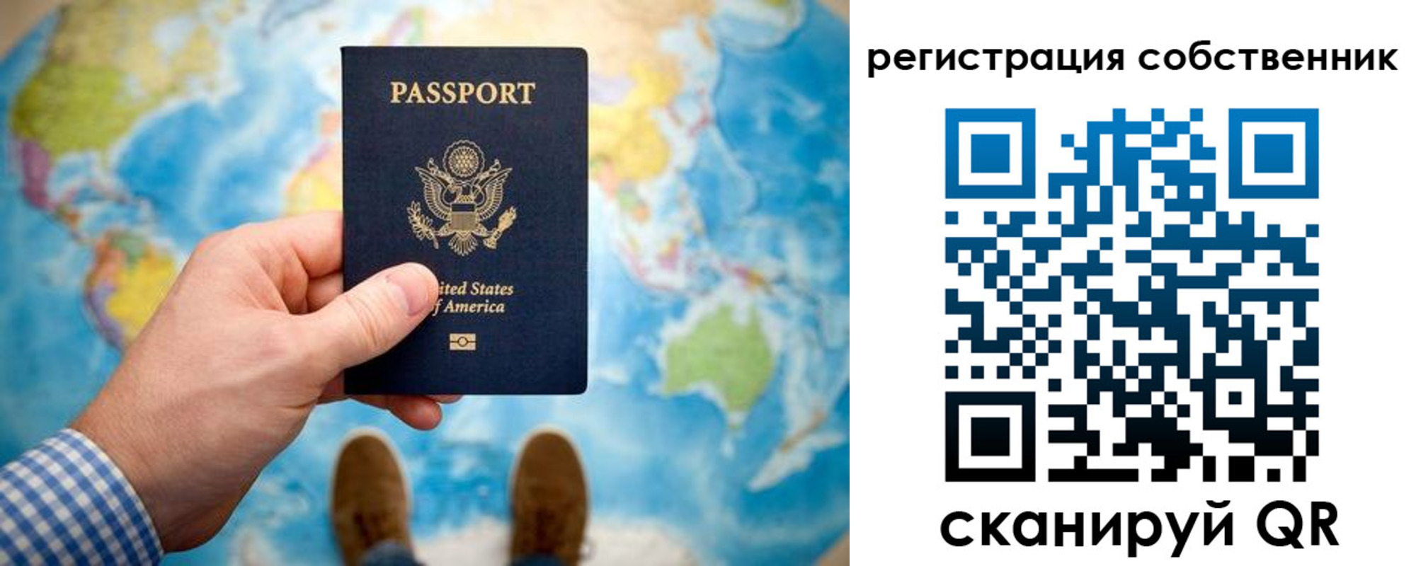 прописка поиск в Реутове